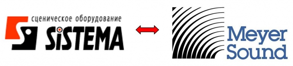 Логотипы фирм «Система» и Meyer Sound.jpg