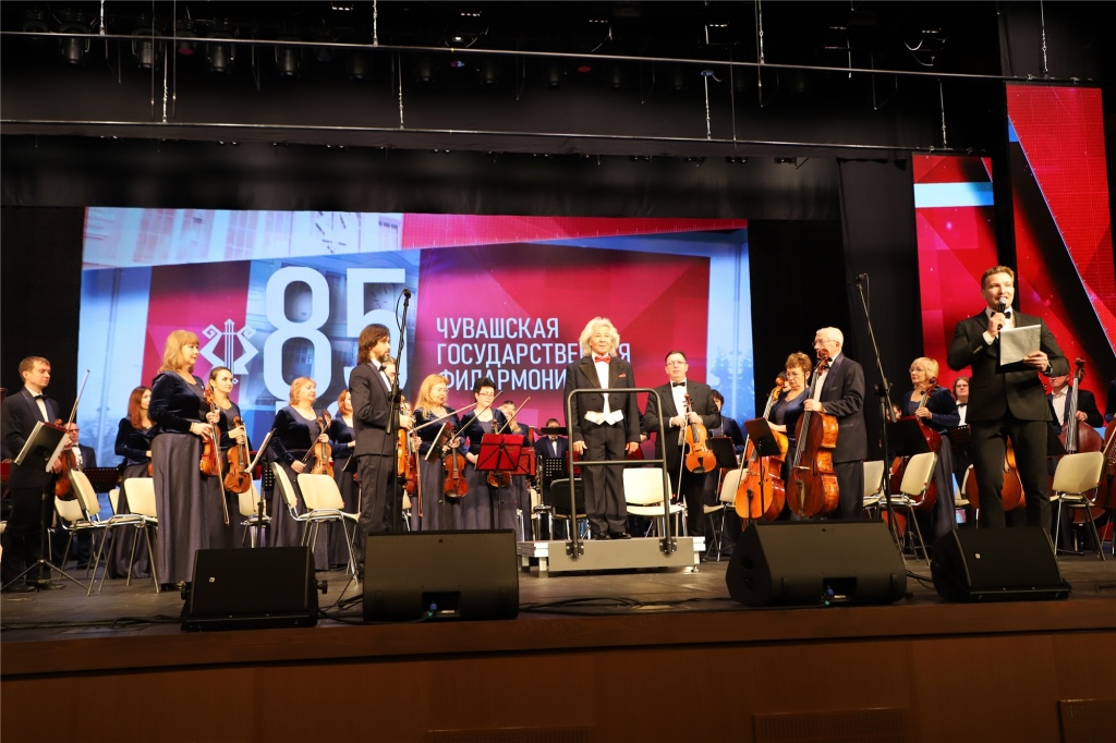 Чувашская государственная филармония. Первый концерт 15 декабря 2021. Фото https://www.chgign.ru/