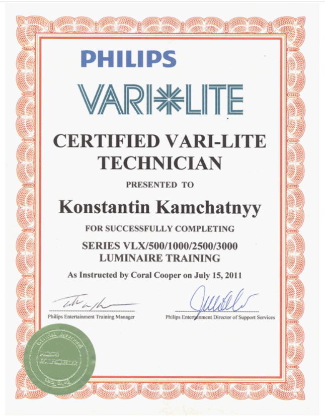 Сертификат Vary Lite Камчатный Константин.JPG