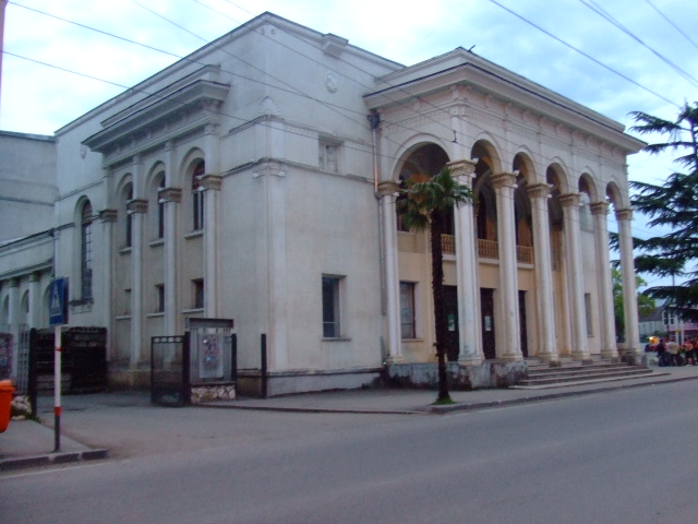 Театр Дадиани в Зугдиди. Фасад.