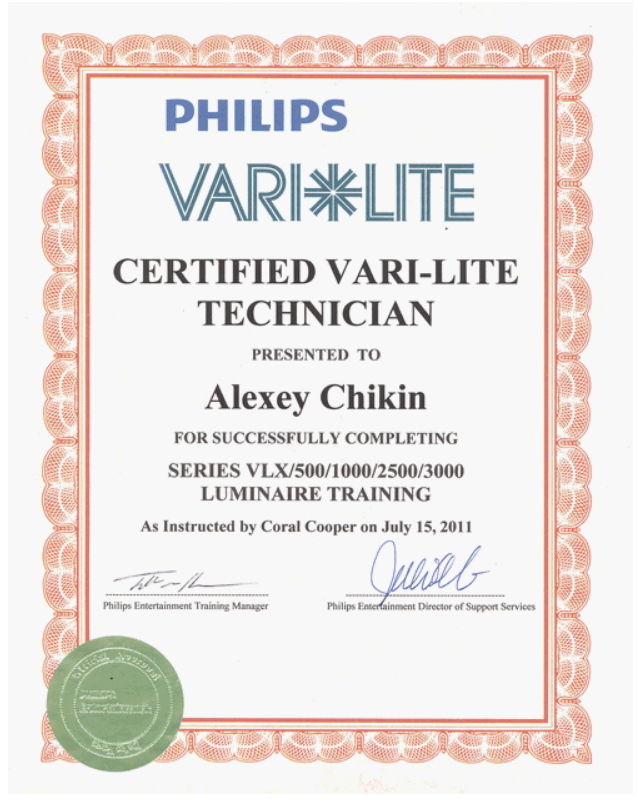 Сертификат Vary Lite Чикин Алексей.JPG