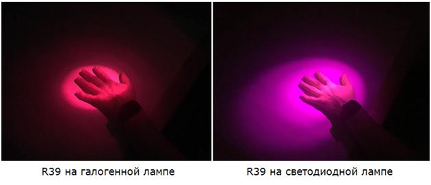 Световой эффект от применения световых и галогенных ламп и фильтра Roscolux R39.JPG